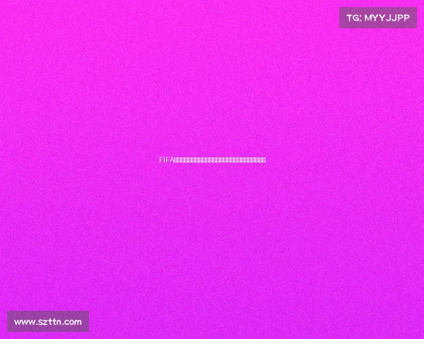 FIFA世界杯萨沙传奇之路与绿茵赛场荣耀时刻全景回顾激情碰撞