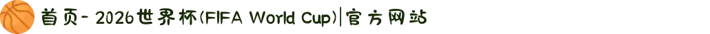 首页-